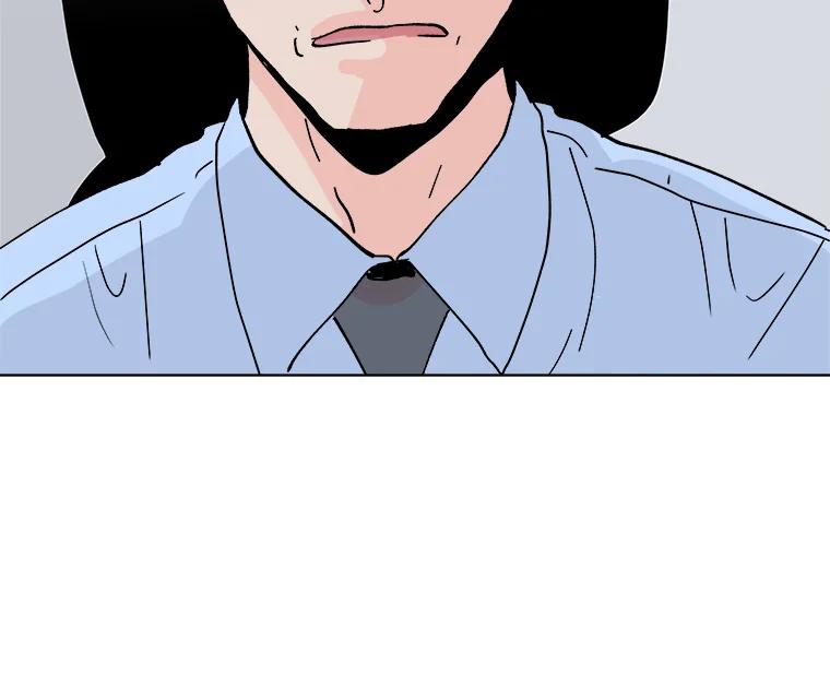 《青春之家》2.初见阳光小屋 第20页