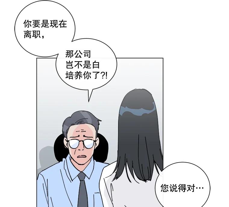 《青春之家》2.初见阳光小屋 第6页