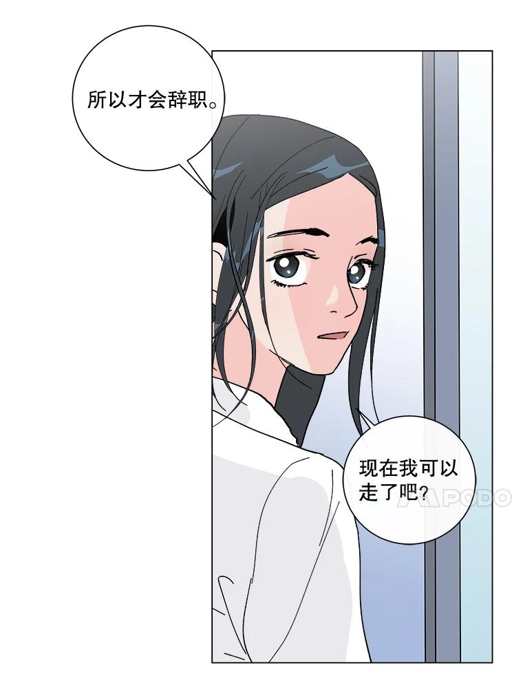 《青春之家》2.初见阳光小屋 第22页
