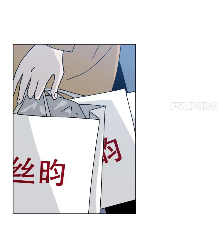 《青春之家》2.初见阳光小屋 第80页