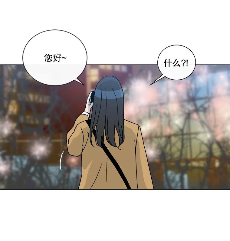 《青春之家》2.初见阳光小屋 第82页