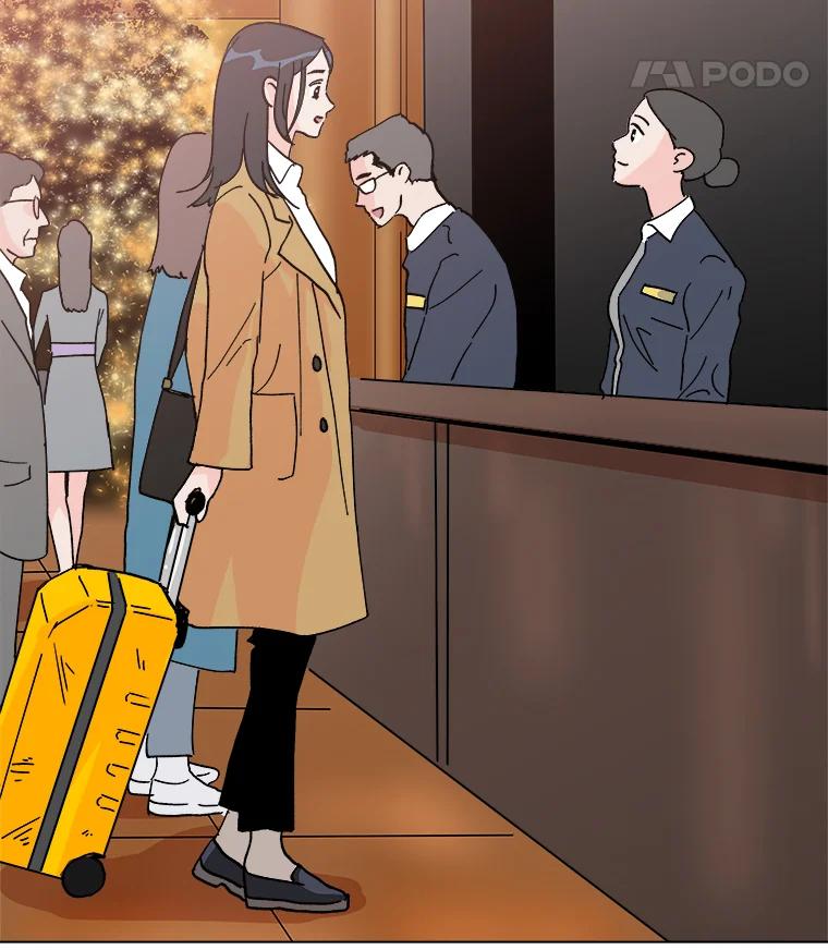 《青春之家》2.初见阳光小屋 第46页