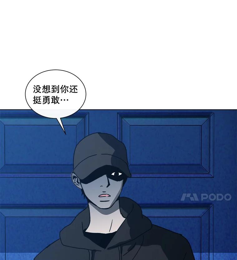 《青春之家》2.初见阳光小屋 第116页