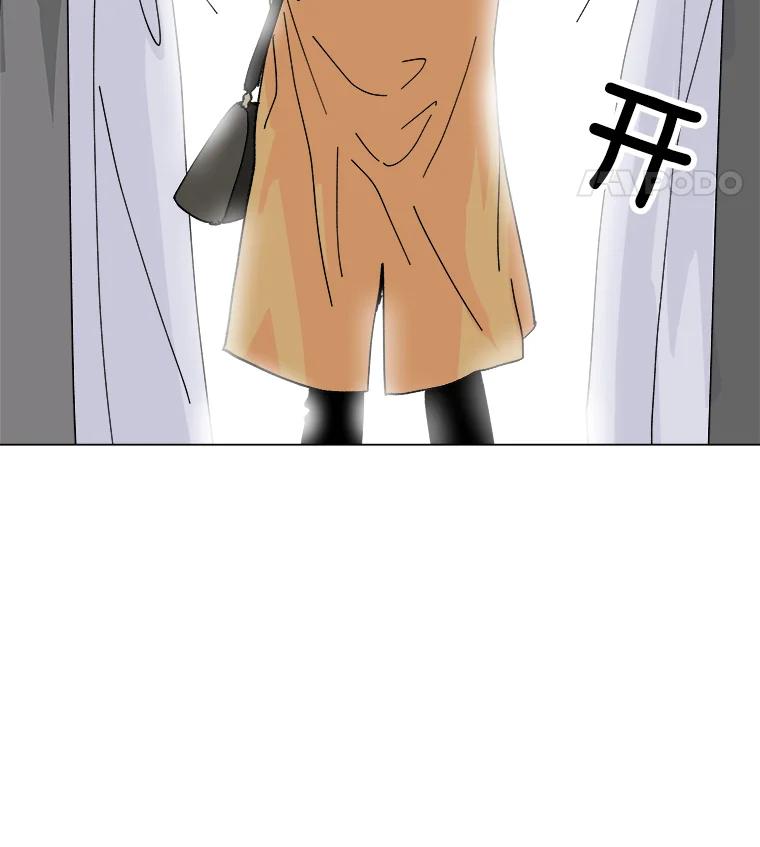 《青春之家》2.初见阳光小屋 第50页