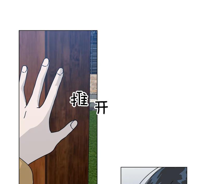 《青春之家》2.初见阳光小屋 第91页