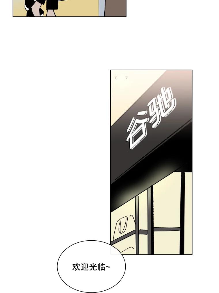 《青春之家》2.初见阳光小屋 第71页