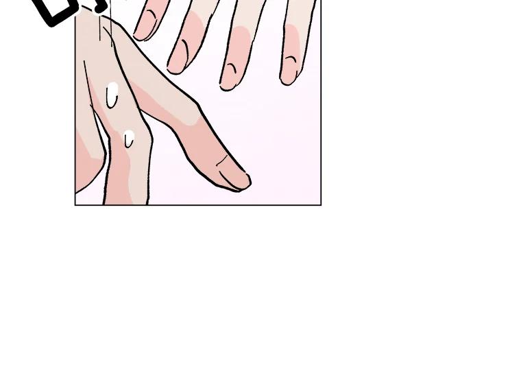 《青春之家》2.初见阳光小屋 第16页