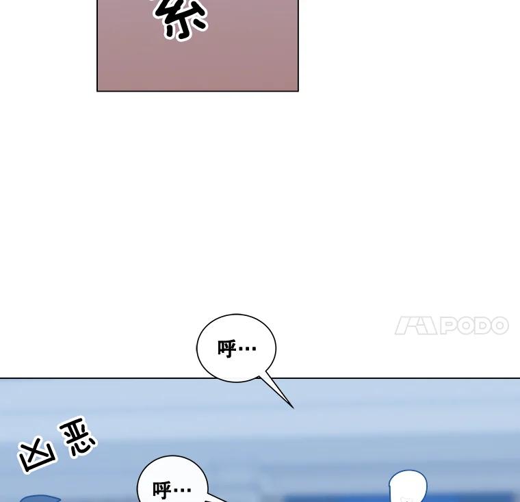 《青春之家》2.初见阳光小屋 第96页