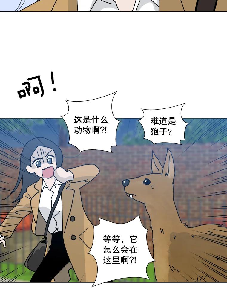 《青春之家》2.初见阳光小屋 第103页