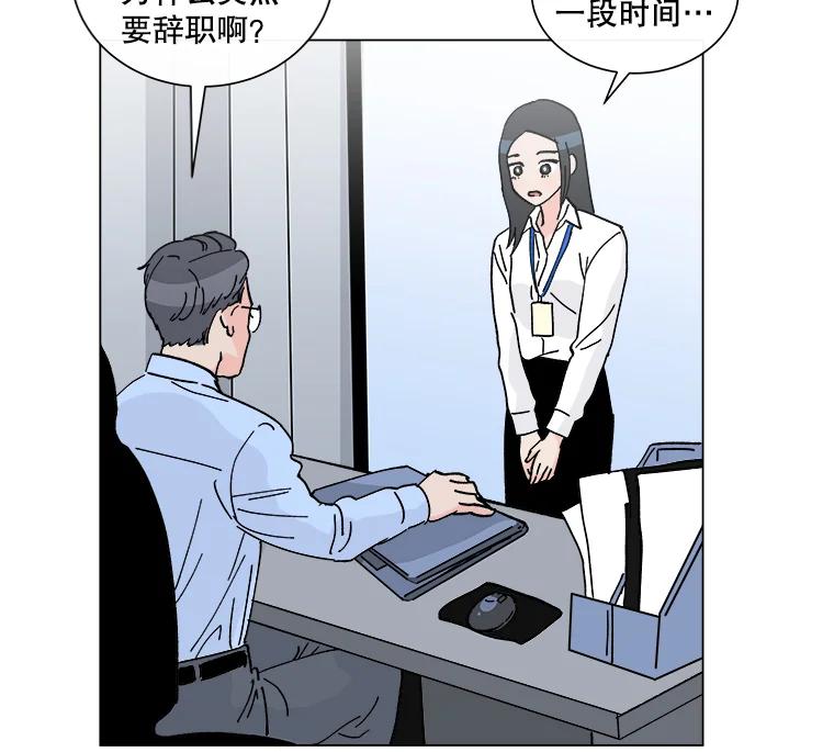 《青春之家》2.初见阳光小屋 第3页