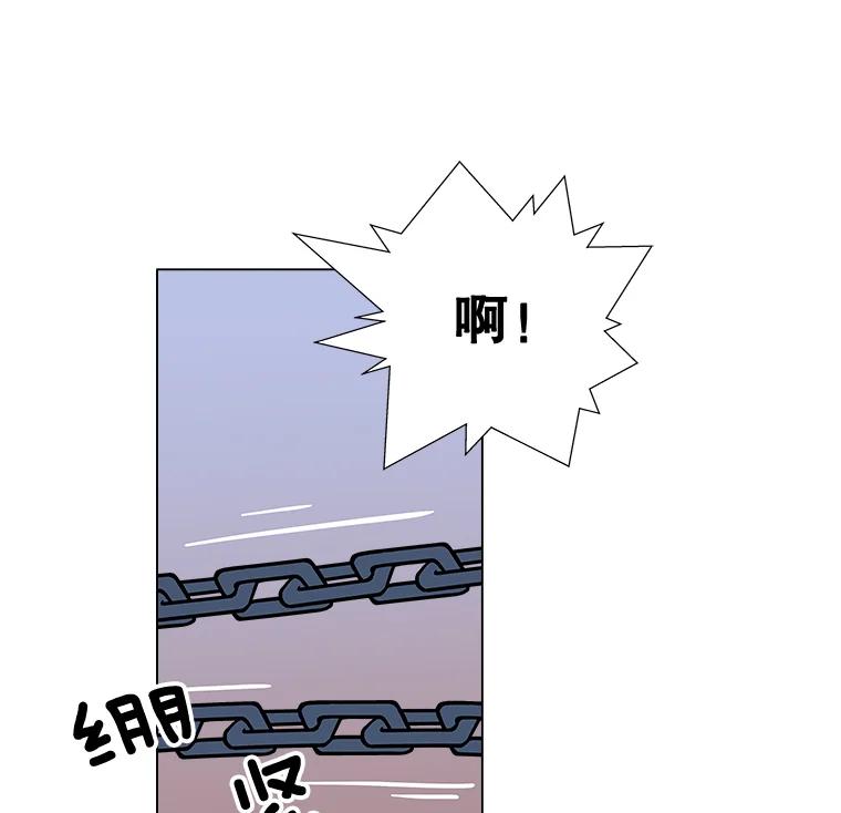 《青春之家》2.初见阳光小屋 第95页