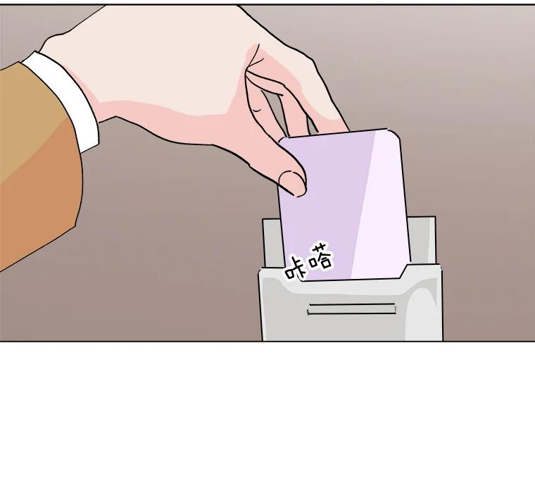 《青春之家》2.初见阳光小屋 第48页