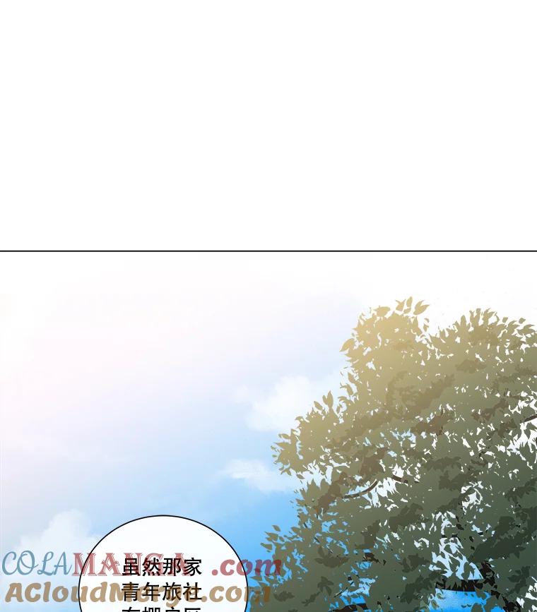 《青春之家》2.初见阳光小屋 第25页