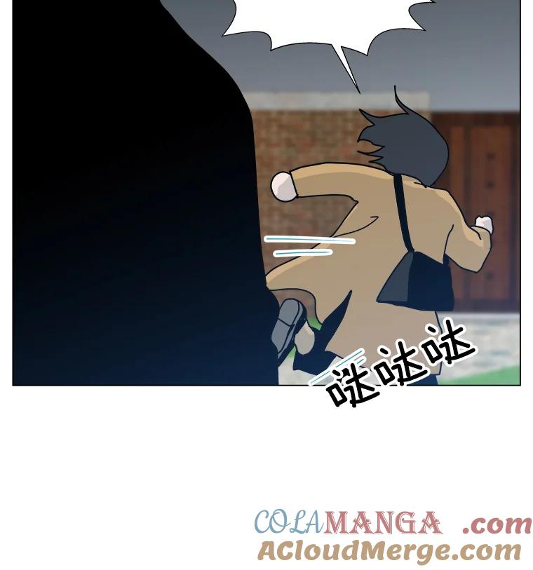 《青春之家》2.初见阳光小屋 第121页