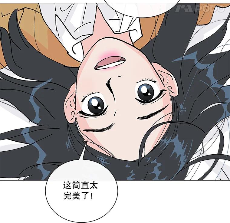 《青春之家》2.初见阳光小屋 第62页
