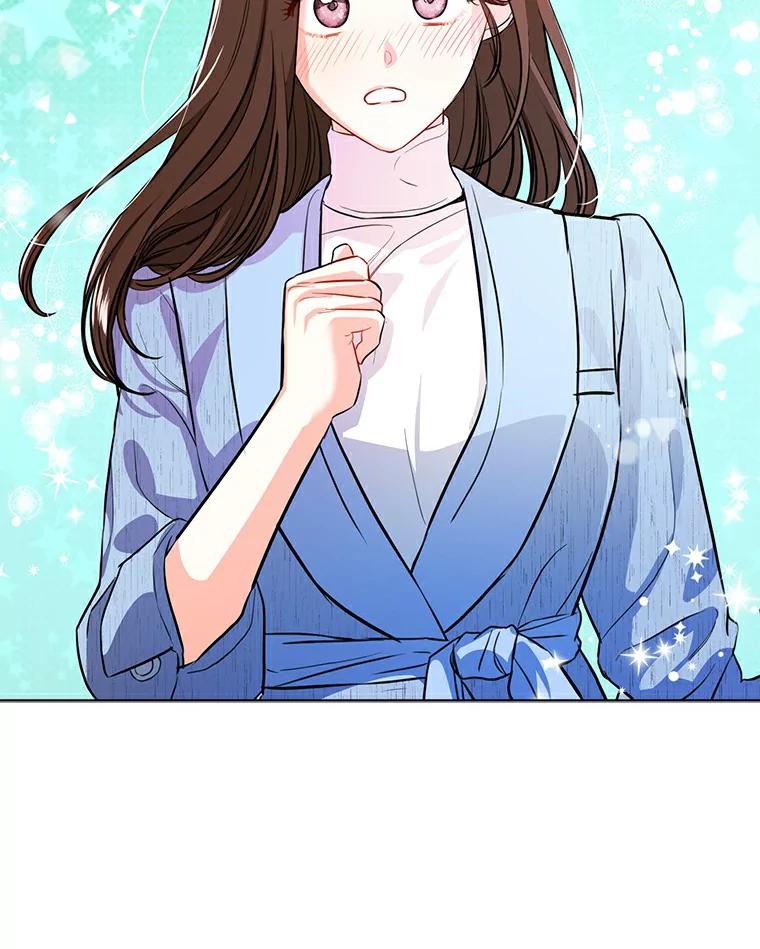《与宿敌共眠》27.相互吃醋 第43页