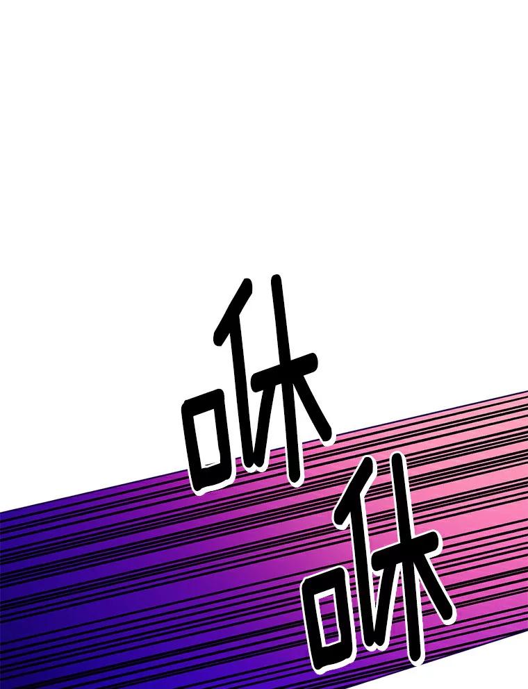 《与宿敌共眠》27.相互吃醋 第56页