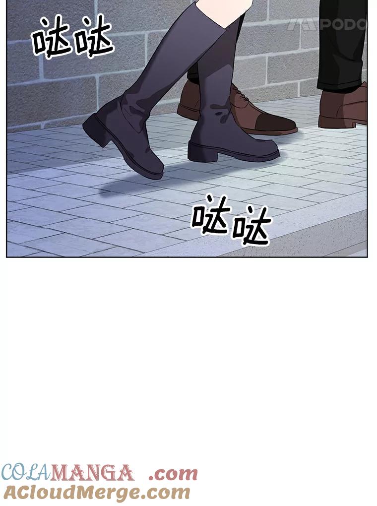 《与宿敌共眠》27.相互吃醋 第5页