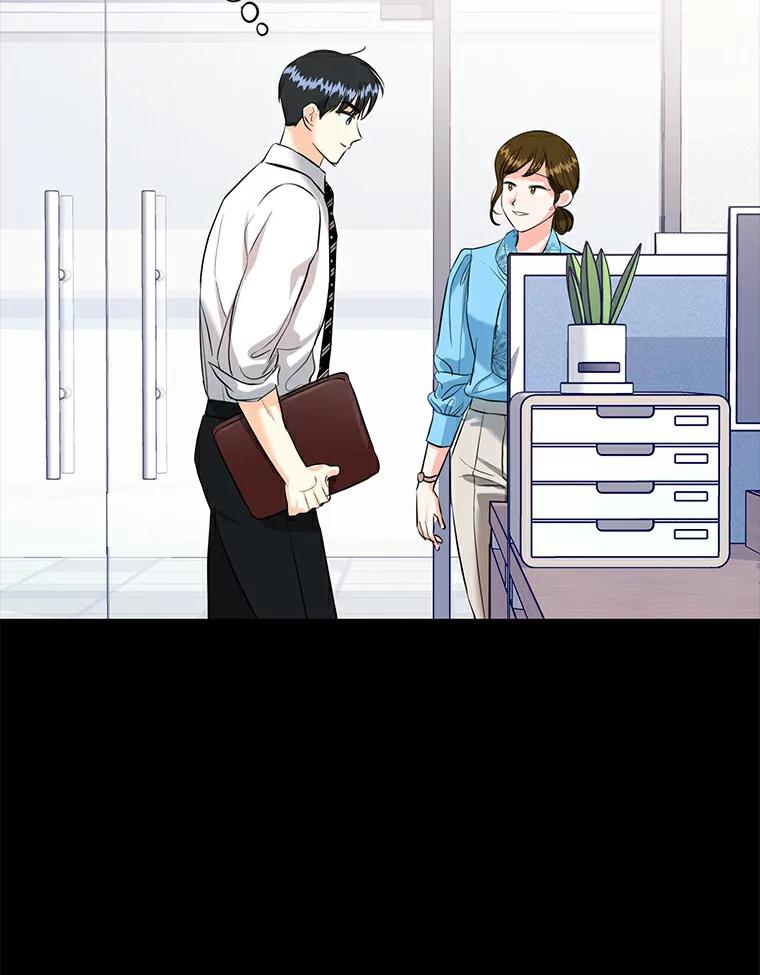 《与宿敌共眠》28.关于泰真 第20页