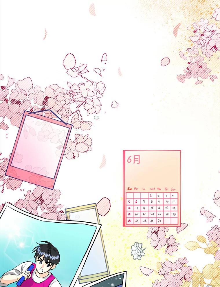 《与宿敌共眠》28.关于泰真 第12页