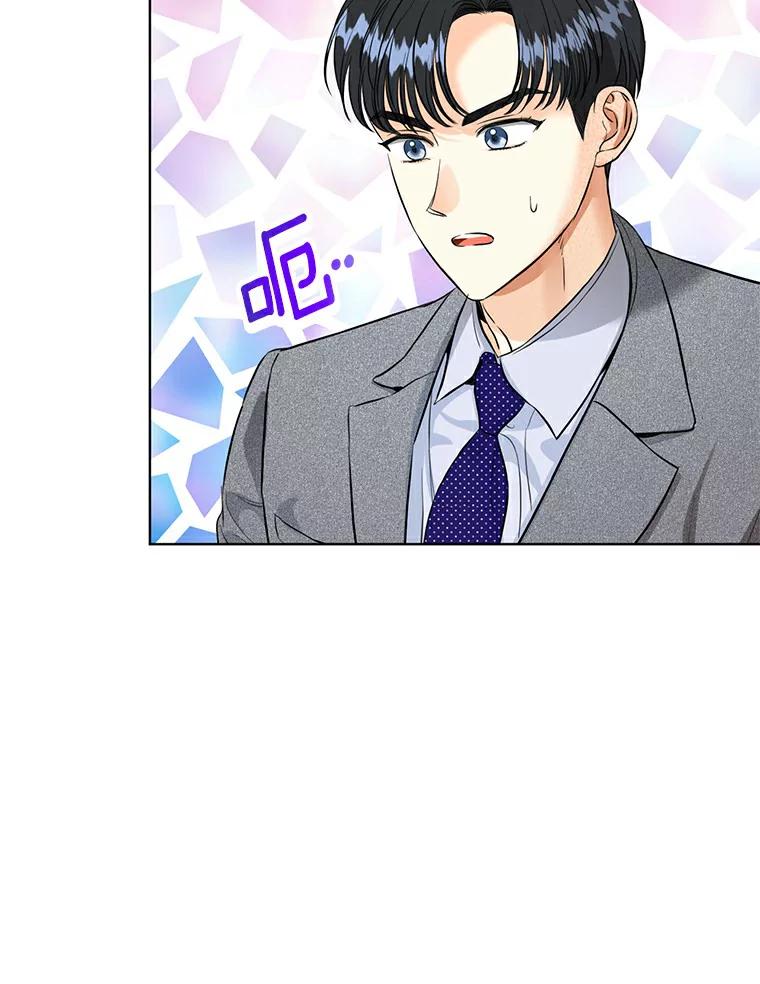 《与宿敌共眠》29.夏轩要复出？ 第51页