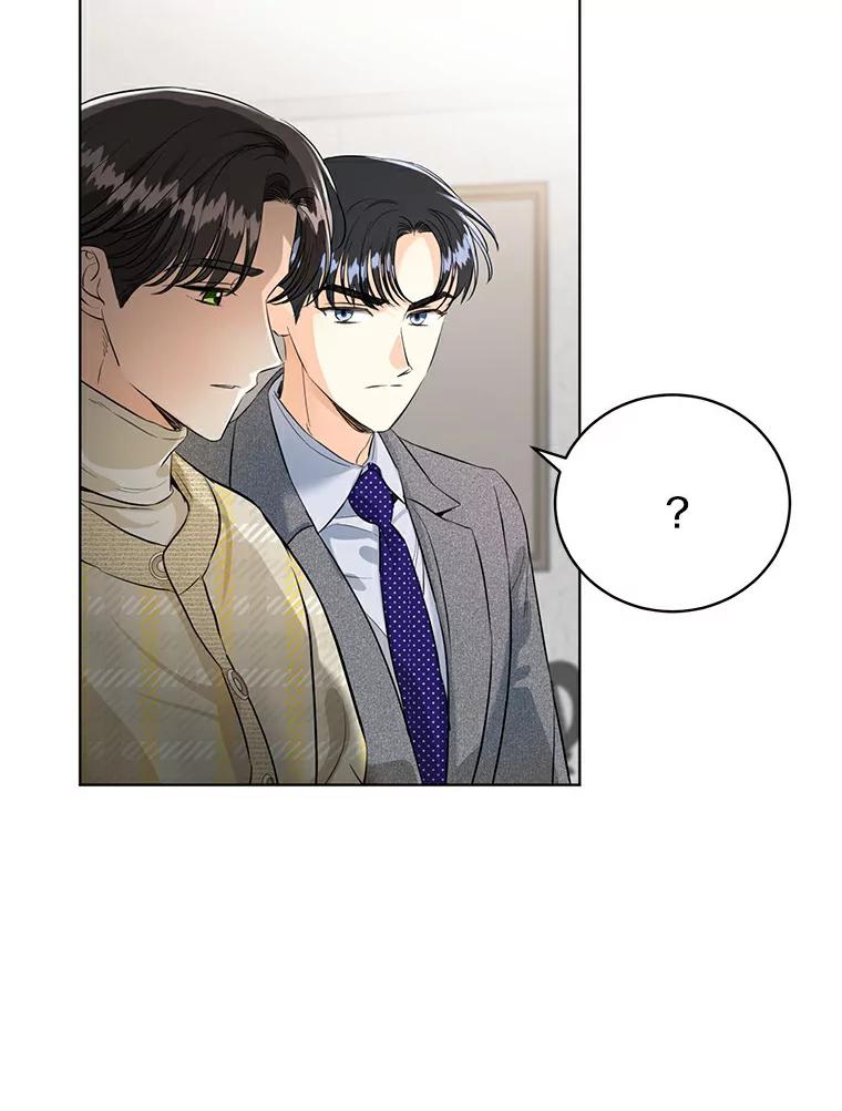《与宿敌共眠》29.夏轩要复出？ 第72页
