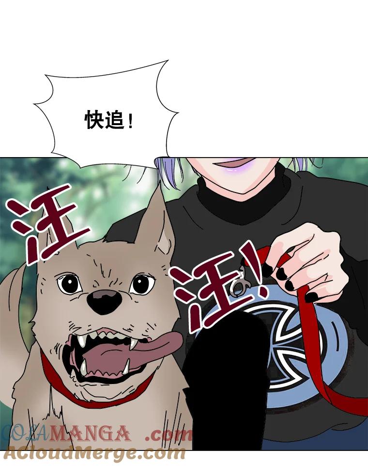 《青春之家》3.初识 第89页