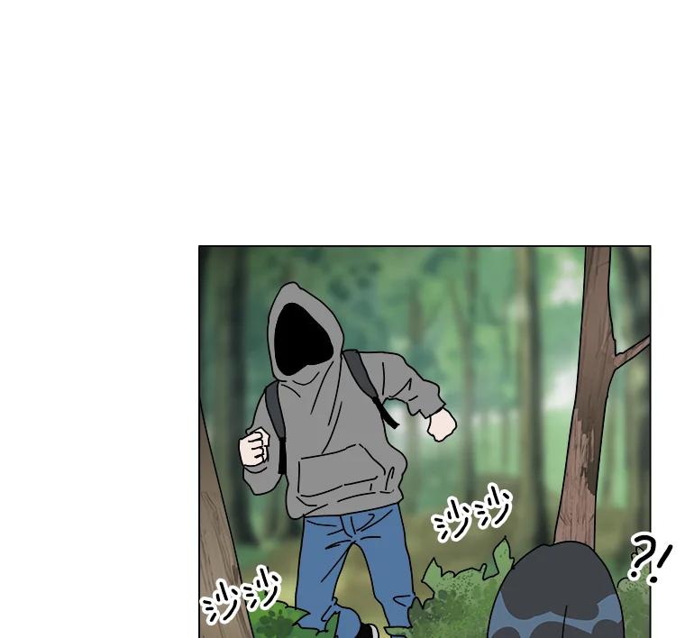 《青春之家》3.初识 第70页