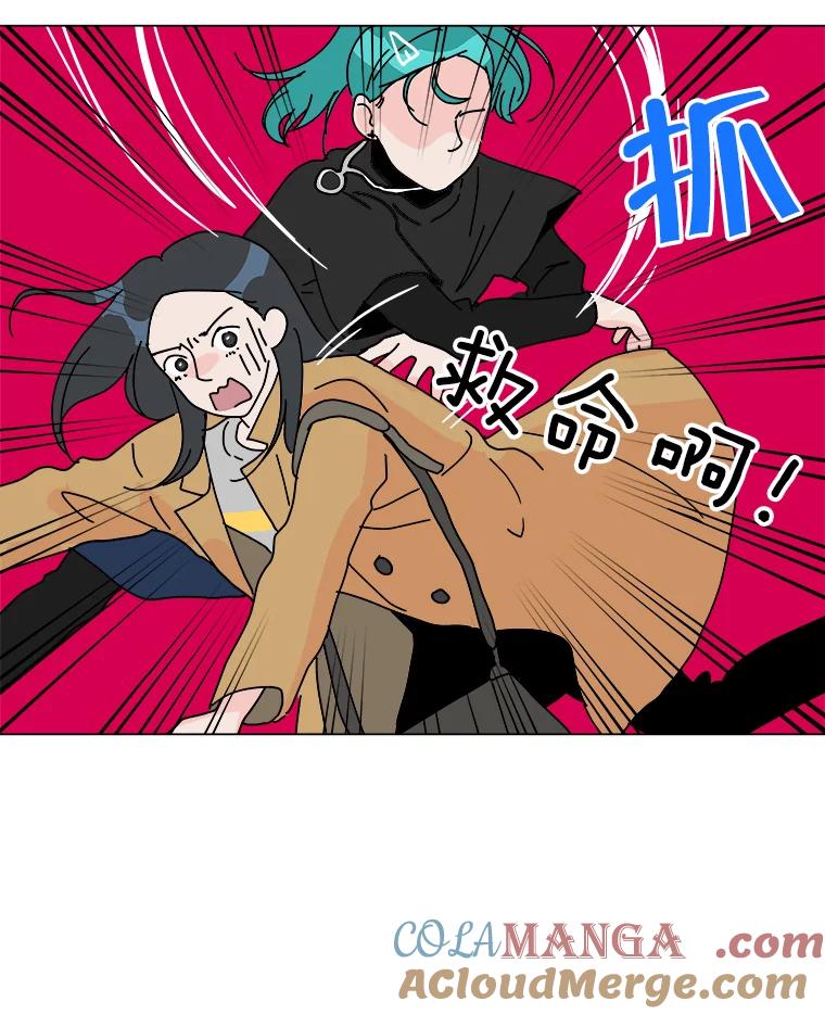 《青春之家》3.初识 第85页