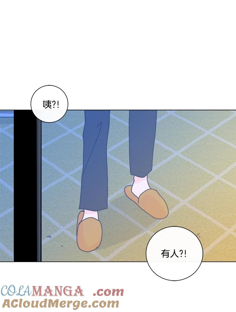 《青春之家》3.初识 第77页