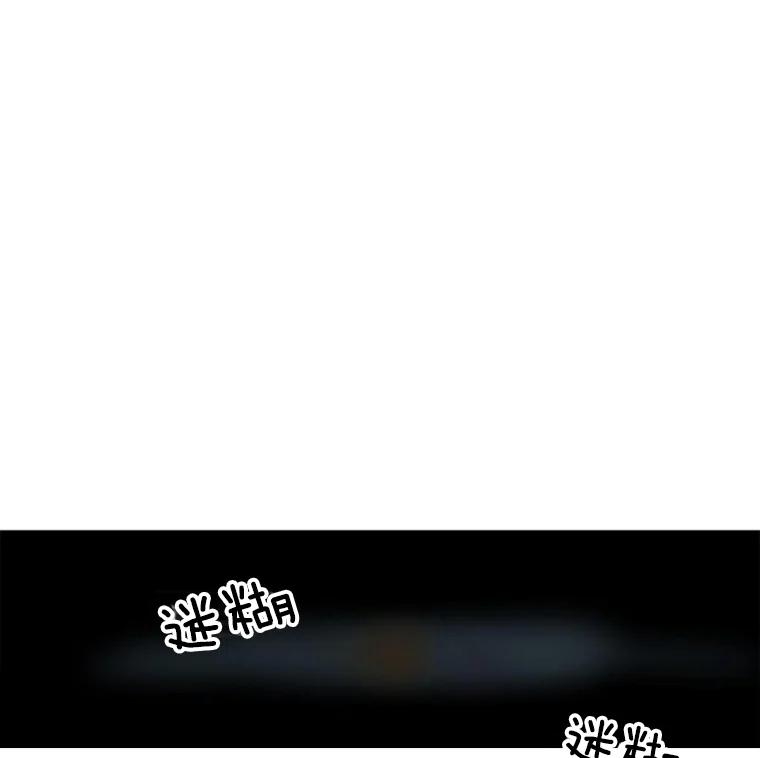 《青春之家》3.初识 第98页