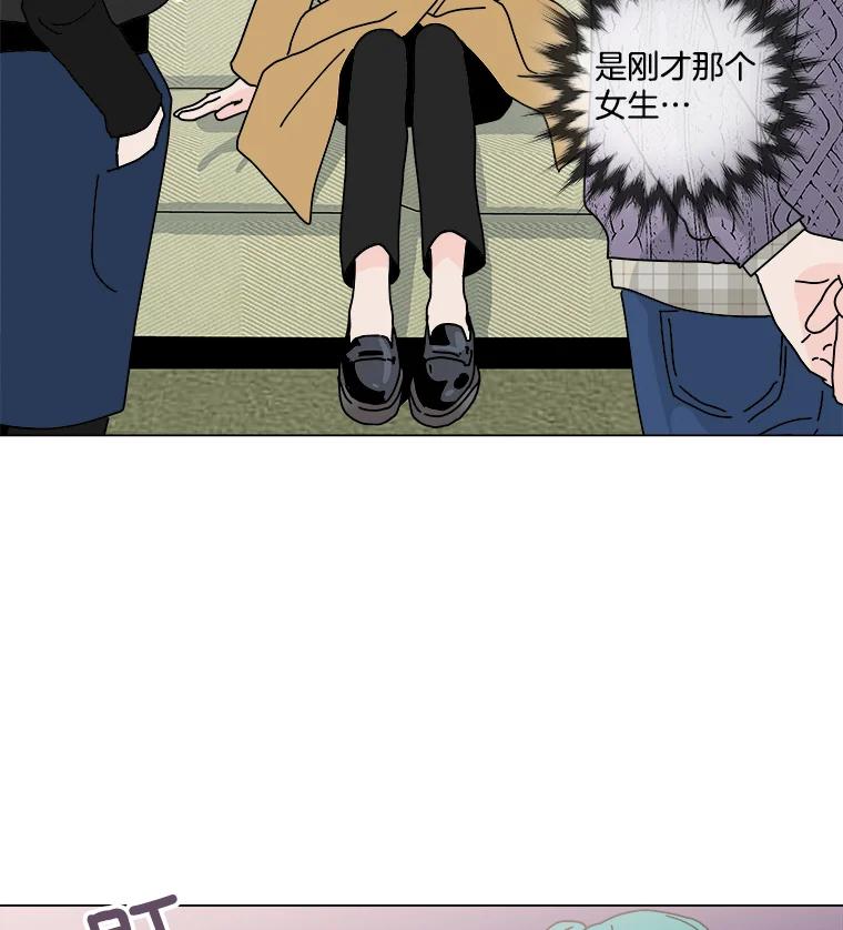 《青春之家》3.初识 第103页