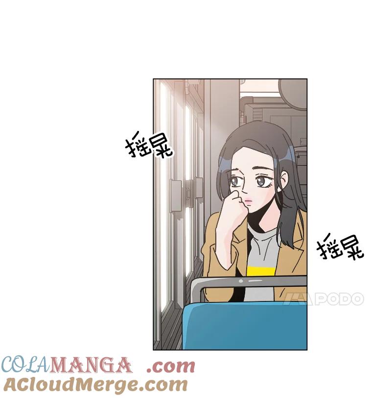 《青春之家》3.初识 第49页