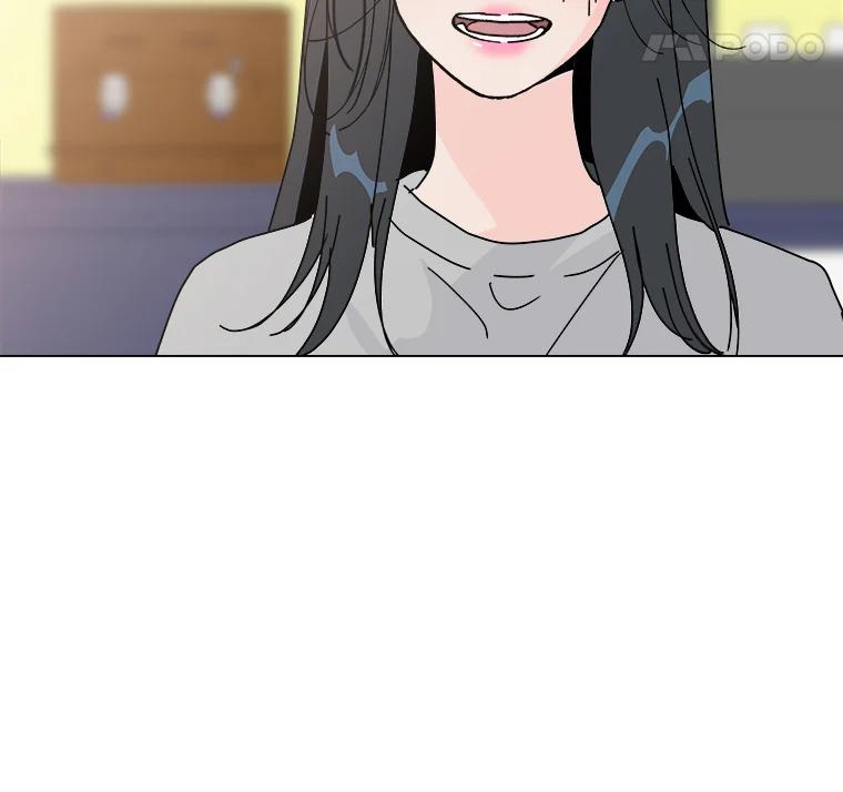 《青春之家》3.初识 第20页