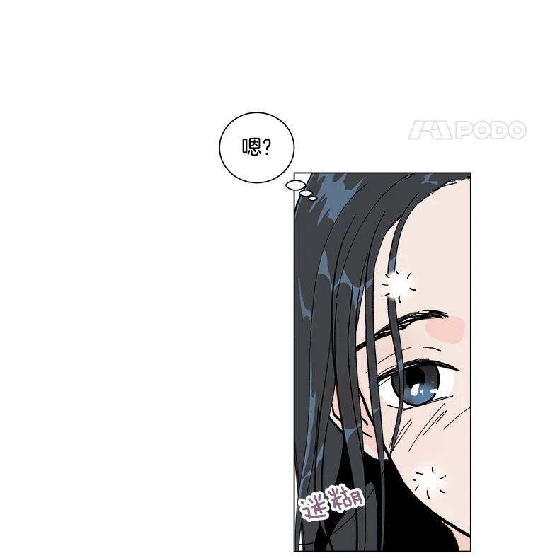 《青春之家》3.初识 第100页