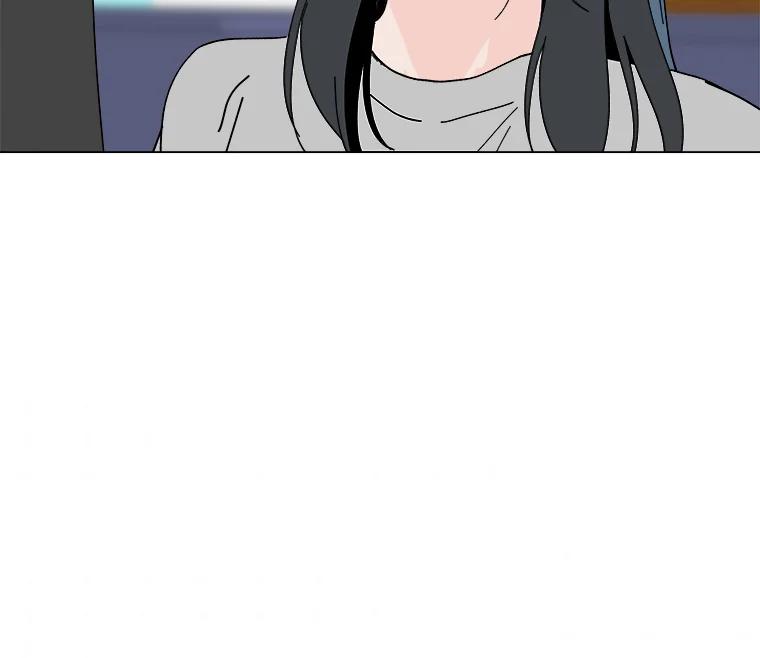 《青春之家》3.初识 第44页