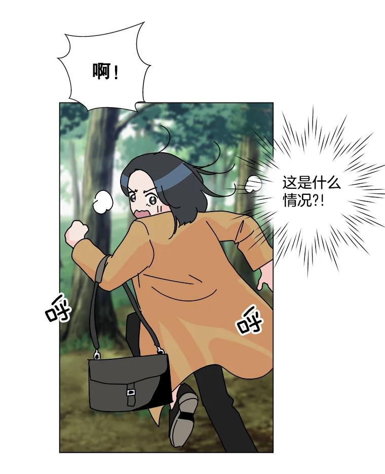 《青春之家》3.初识 第86页