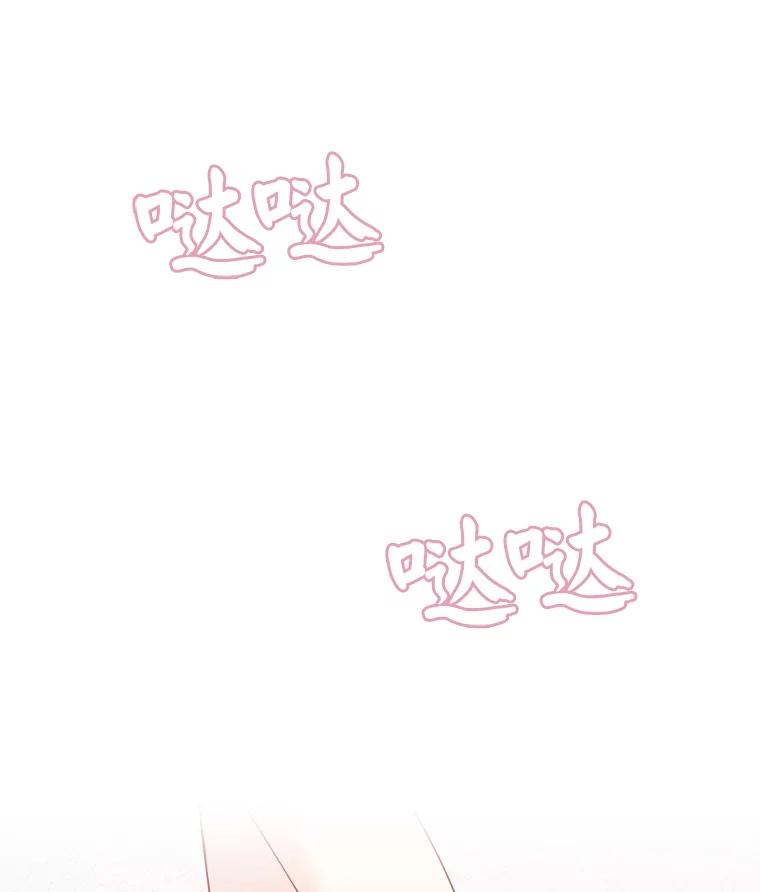 《急诊恋爱物语》3.七年后 第62页