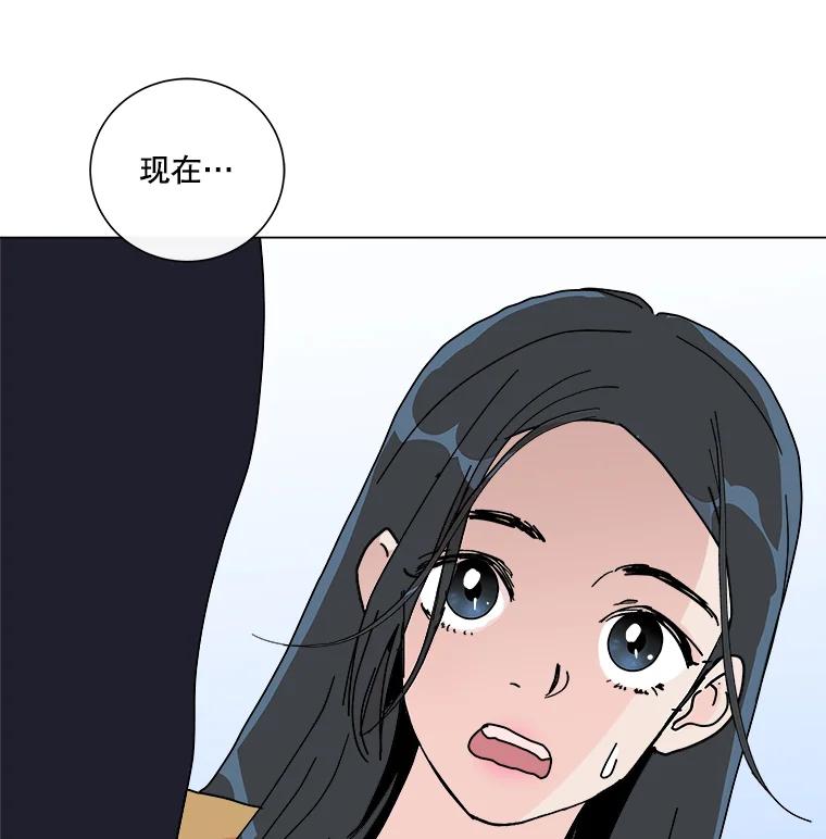 《青春之家》3.初识 第118页