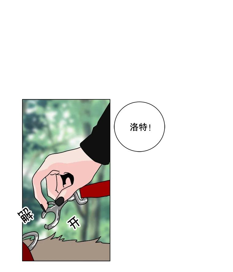 《青春之家》3.初识 第88页