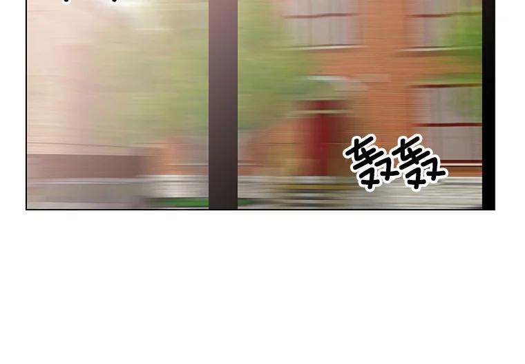 《青春之家》3.初识 第48页