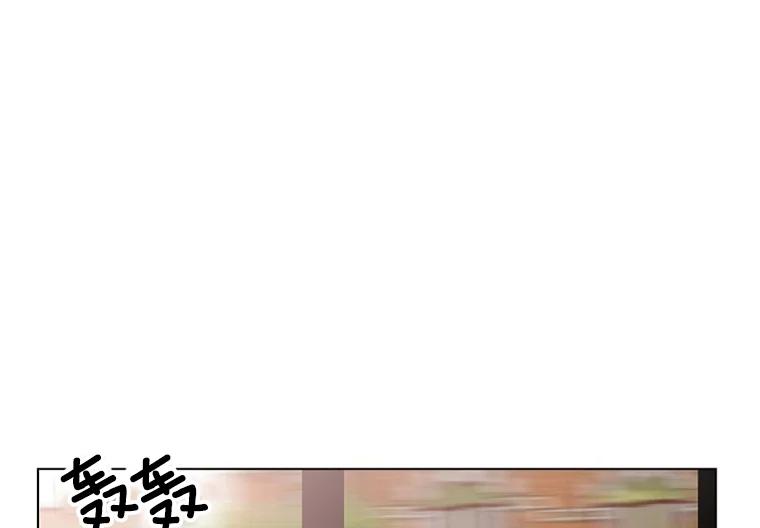 《青春之家》3.初识 第47页
