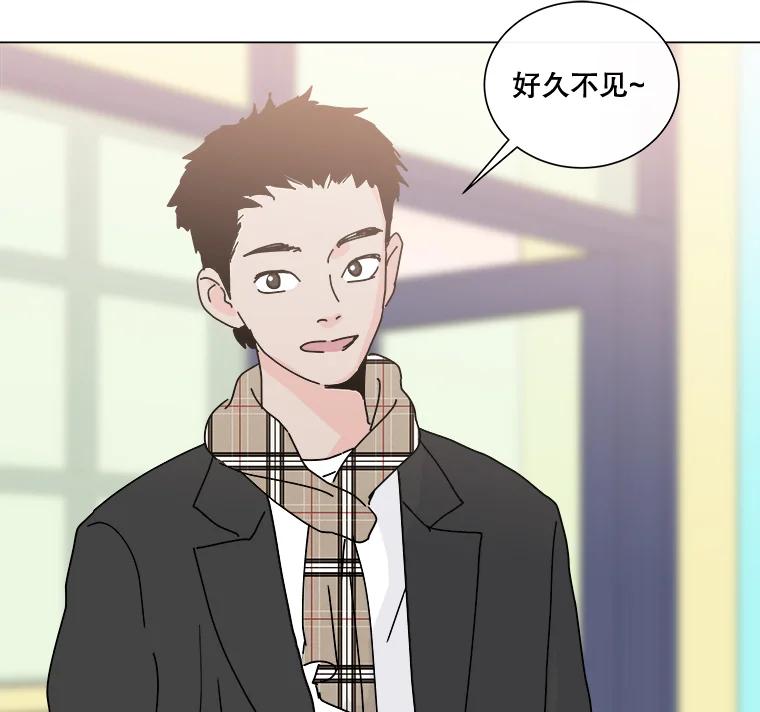 《青春之家》3.初识 第18页