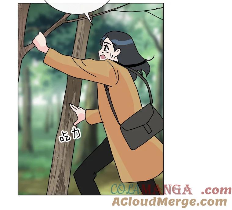 《青春之家》3.初识 第69页