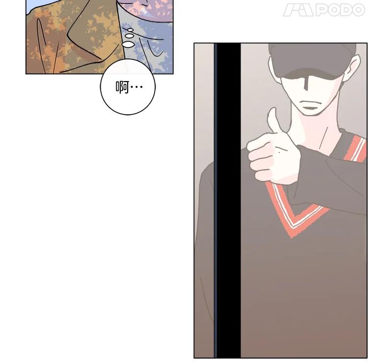 《青春之家》3.初识 第79页