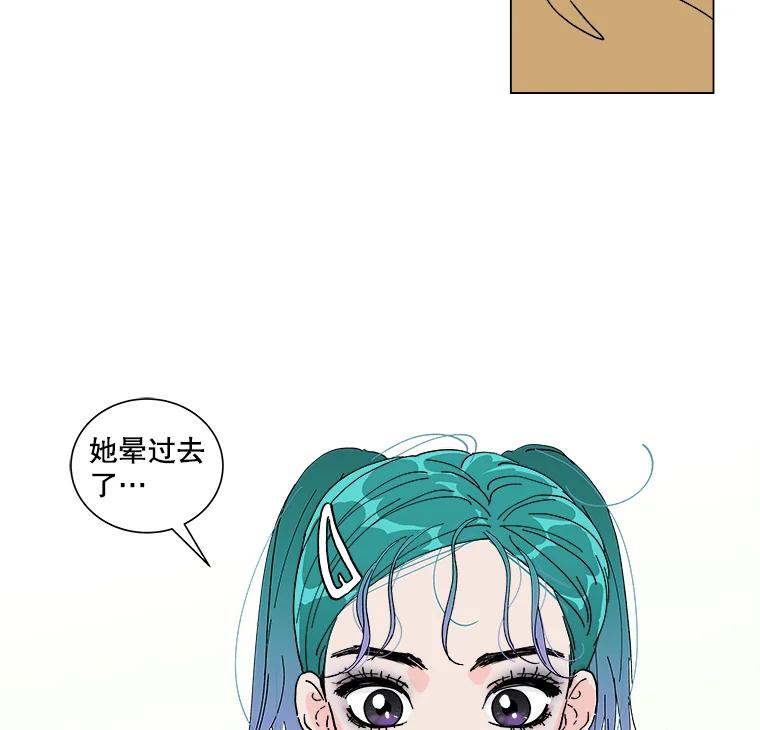 《青春之家》3.初识 第94页