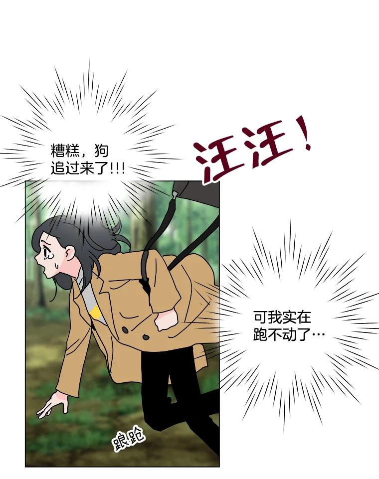 《青春之家》3.初识 第90页