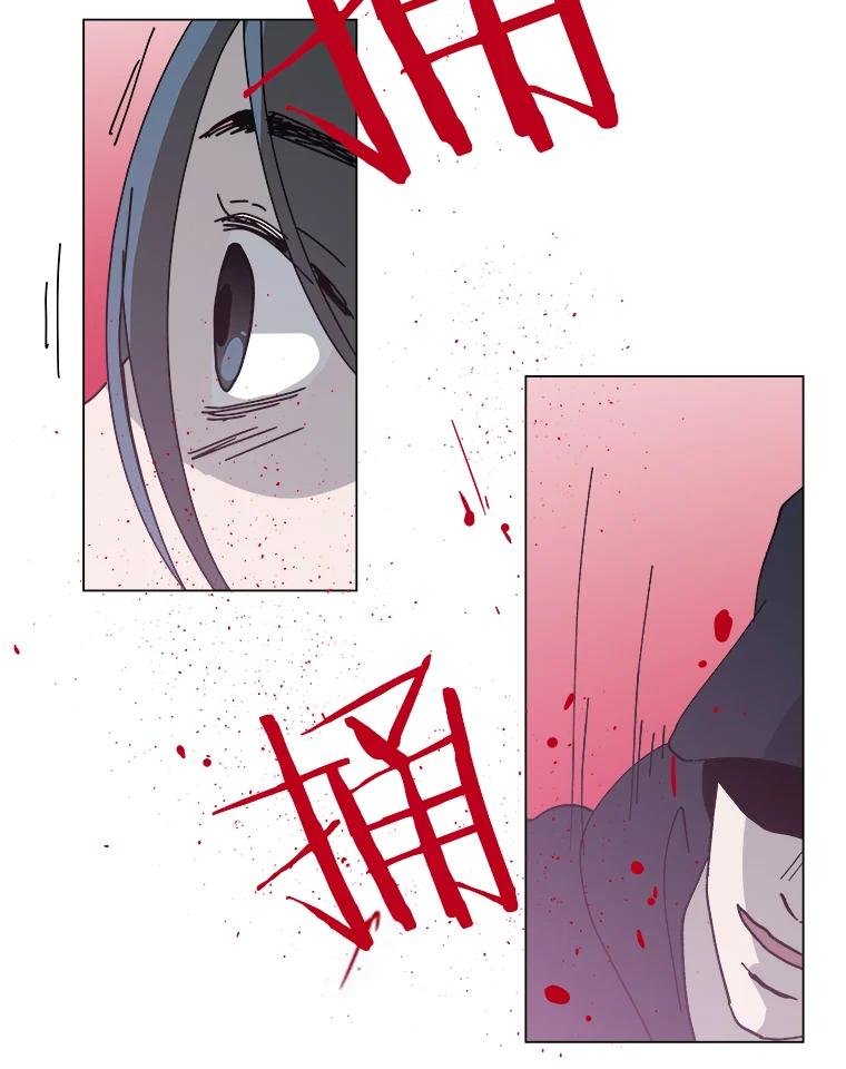 《青春之家》3.初识 第6页
