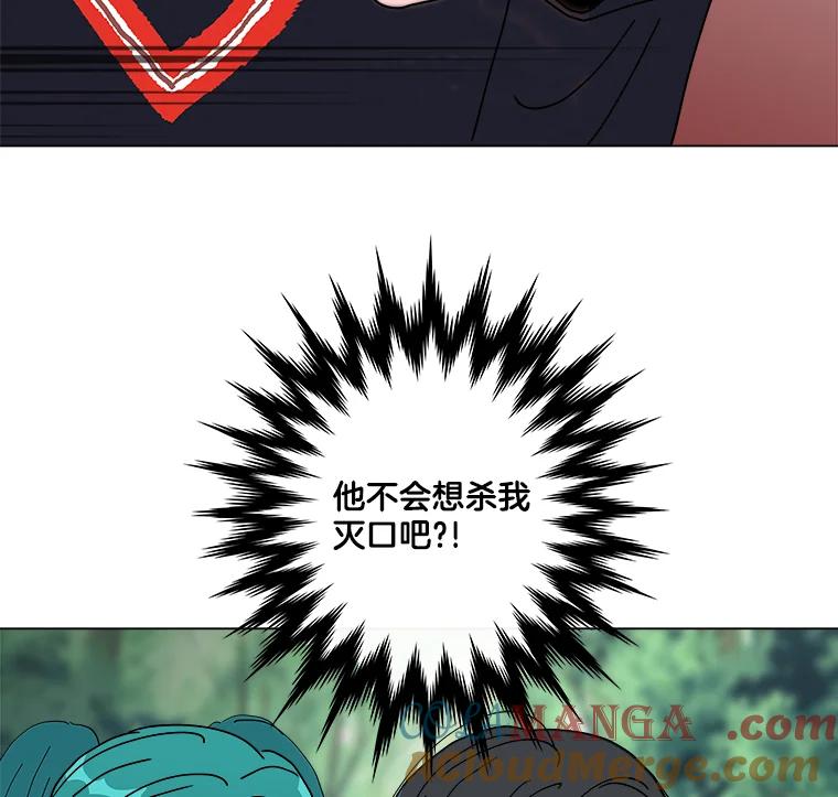 《青春之家》3.初识 第81页