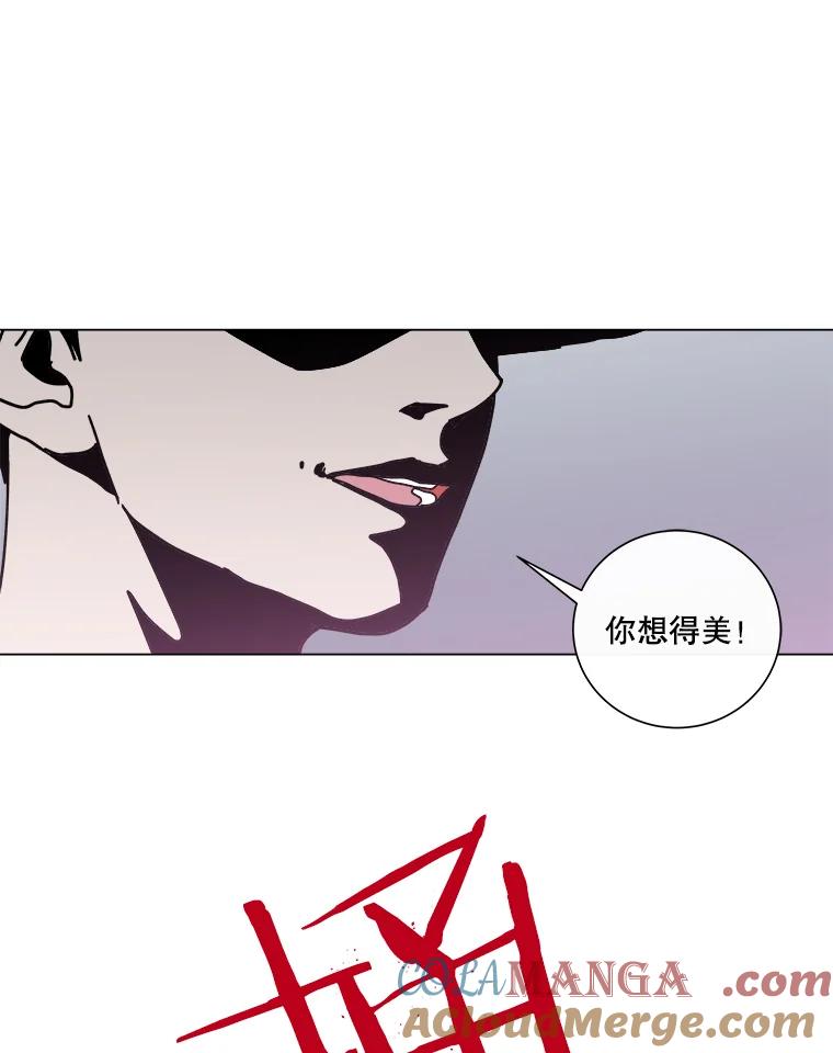 《青春之家》3.初识 第5页